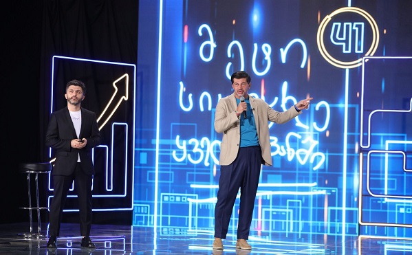 4 წლის შემდეგ, თბილისი ყველაზე მწვანე, მოწესრიგებული და ლამაზი ქალაქი იქნება ევროპაში - კახა კალაძე