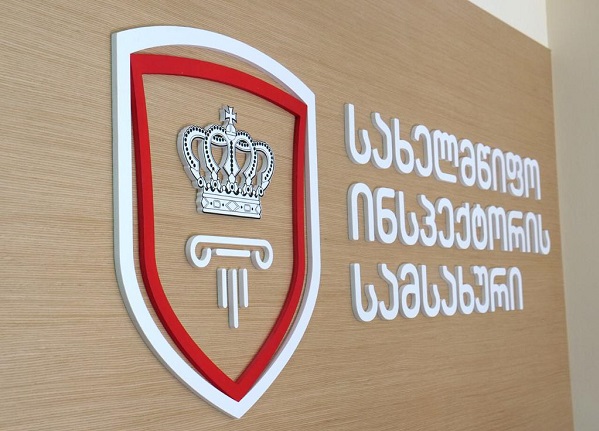 მოვუწოდებთ საგამოძიებო ორგანოს, გამოძიების ჩატარების გზით, დროულად შეისწავლოს ფარული მიყურადებისა და თვალთვალის  ყველა საეჭვო შემთხვევა - სახელმწიფო ინსპექტორის სამსახური