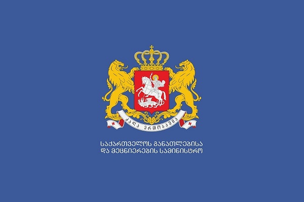 უკიდურესად მიუღებელია გალისა და ახალგორის რაიონებში მცხოვრები მოსახლეობის ფუნდამენტური უფლებების, მათ შორის მშობლიურ ენაზე განათლების მიღების უფლების უხეში დარღვევა - განათლების სამინისტრო