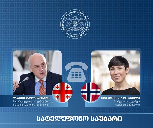 საქართველოსა და ნორვეგიის საგარეო საქმეთა მინისტრებს შორის სატელეფონო საუბარი გაიმართა