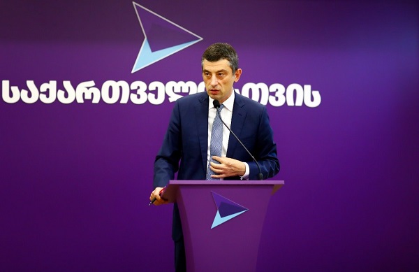 2 ოქტომბრის არჩევნებს ჩვენ ვაფასებთ როგორც არასამართლიანს - გიორგი გახარია