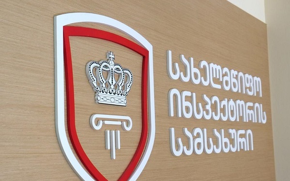 სახელმწიფო ინსპექტორის სამსახური მოუწოდებს საარჩევნო პროცესში ჩართულ ყველა პირს, ასევე, მედიასაშუალებებს, პატივი სცენ ადამიანების პირად ცხოვრებას და დაიცვან სამართლიანი ბალანსი
