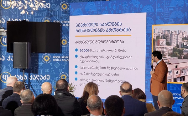 ჩვენ ჩავატარეთ ევროპული ტიპის, პოზიტივზე, საქმესა და ქალაქზე ორიენტირებული საარჩევნო კამპანია - კახა კალაძე