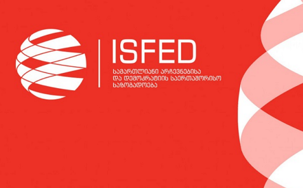ხმების პარალელური დათვლის (PVT) შედეგები - ISFED