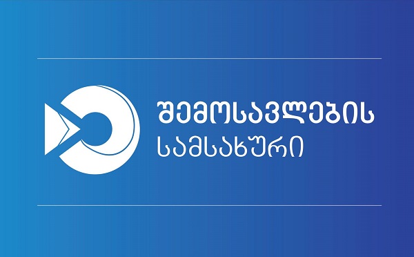 შემოსავლების სამსახური განმარტავს რა შემთხვევაში ენიჭება დღგ-ის გადამხდელად რეგისტრირებულ პირს კვალიფიციური ან არაკვალიფიციური დღგ-ის გადამხდელის სტატუსი