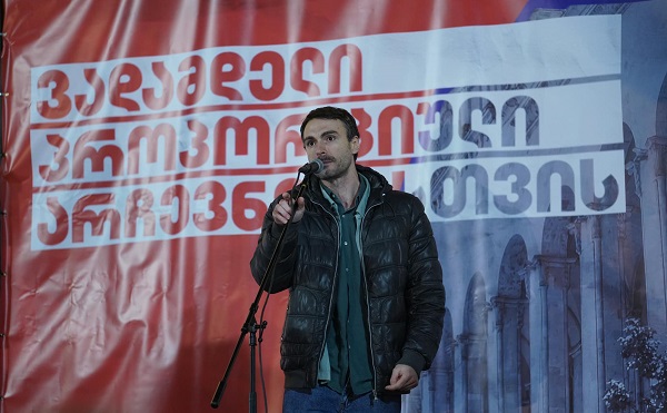 მოძრაობა 
