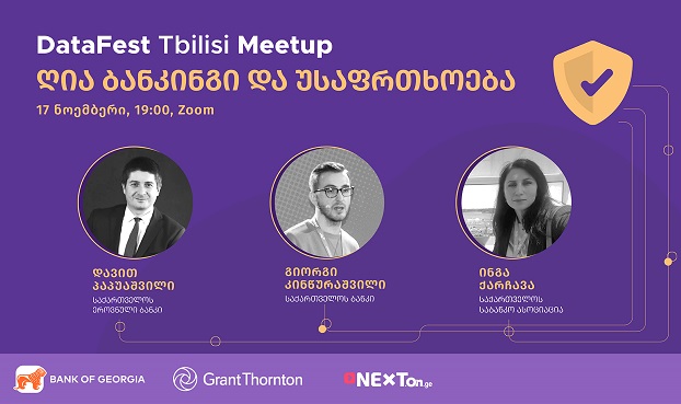 საქართველოს ბანკის მხარდაჭერით DataFest Tbilisi-ის ონლაინ შეხვედრა 