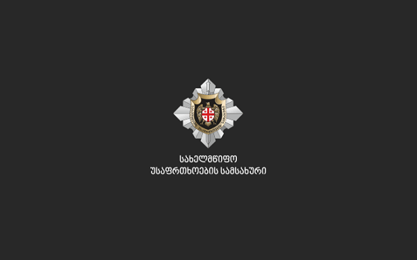 მოვუწოდებთ დესტრუქციულ ძალებს, თავი შეიკავონ დანაშაულებრივი ქმედებების ჩადენისგან და დარჩნენ სამართლებრივ ჩარჩოებში - სუს