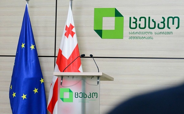 ცესკოს თავმჯდომარის და პროფესიული წევრის არჩევის წესი იცვლება