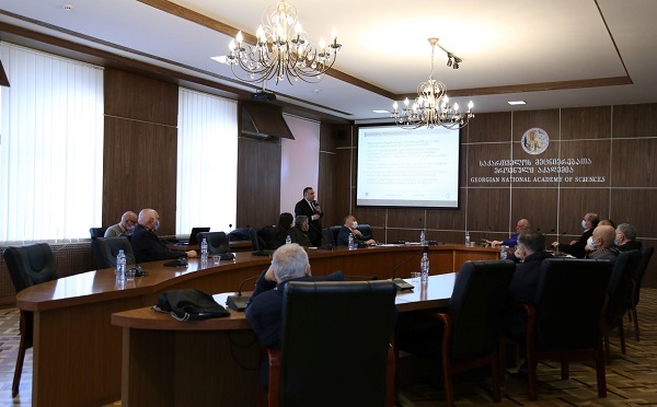 საქართველოს მეცნიერებათა ეროვნულ აკადემიაში მიწის მდგრადი მართვის საკითხები განიხილეს