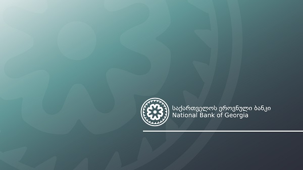 უცხოური ვალუტის იპოთეკური სესხების მაქსიმალური ვადა 15-დან 10 წლამდე შემცირდება