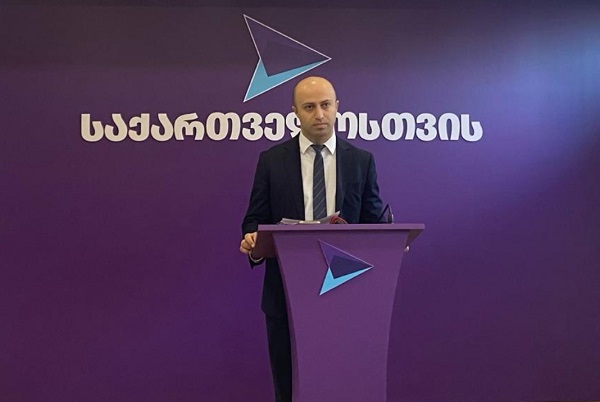 პარტიამ 