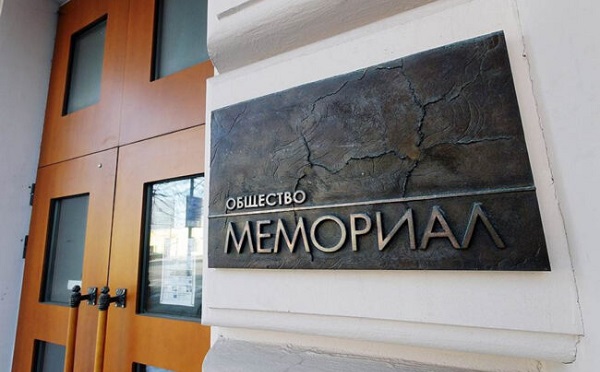 რუსეთის უზენაესმა სასამართლომ "მემორიალის" ლიკვიდაციის გადაწყვეტილება მიიღო