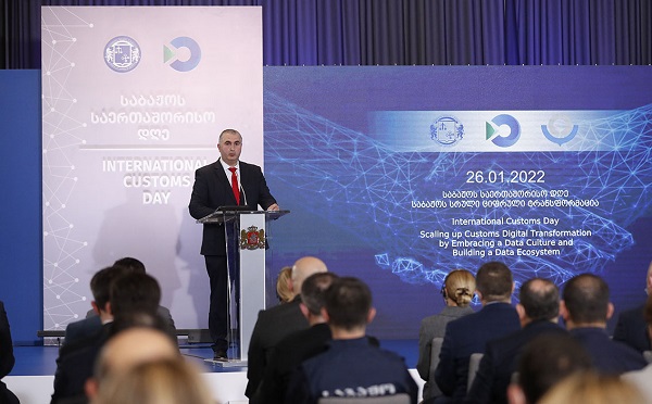 ფინანსთა სამინისტროს შემოსავლების სამსახურმა საბაჟოს საერთაშორისო დღე აღნიშნა