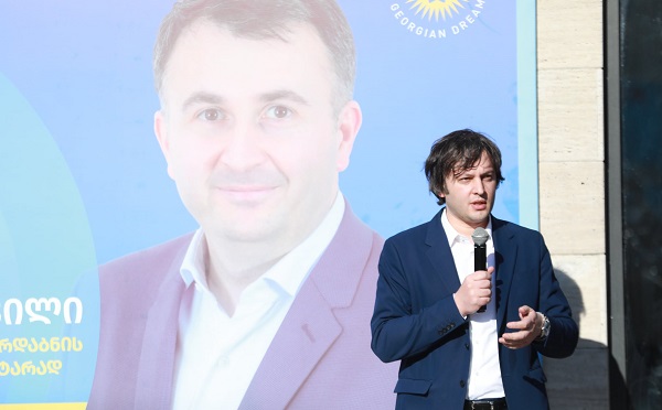 ირაკლი კობახიძემ რუსთავისა და გარდაბნის ათ თემში პარლამენტის მაჟორიტარი დეპუტატობის კანდიდატის საარჩევნო შტაბი გახსნა