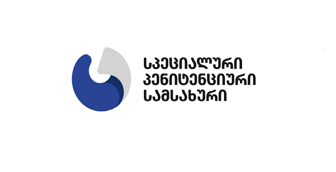 მსჯავრდებულ მ. სააკაშვილის მიმართ რაიმე სახის შეზღუდვა არ დაწესებულა - სპეციალური პენიტენციური სამსახური