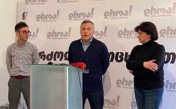 ბათუ ქუთელიას თქმით, სოციალურად დაუცველთა დასაქმების პროგრამა დისკრიმინაციულია