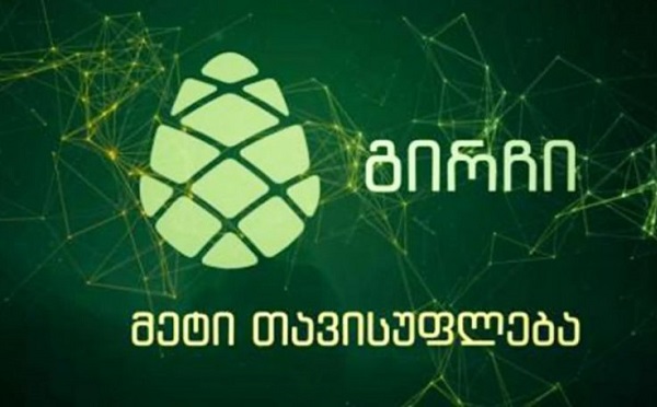 ვინც ოკუპირებულ დონეცკსა და ლუგანსკში რუსეთიდან შევა, საქართველოში არ შემოუშვან - გირჩი - მეტი თავისუფლება პარლამენტს მიმართავს