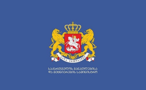 უკრაინელი მოსწავლეები საქართველოს სკოლებში გამარტივებული წესით ჩაირიცხებიან