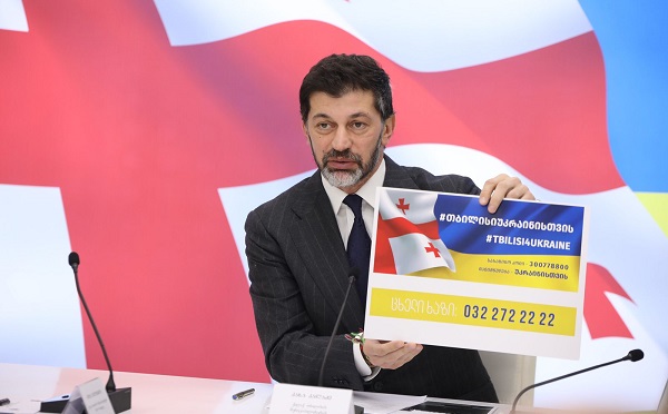 საქართველოში მყოფი უკრაინის მოქალაქეებისთვის თბილისის მერიის ცხელი ხაზი იმუშავებს