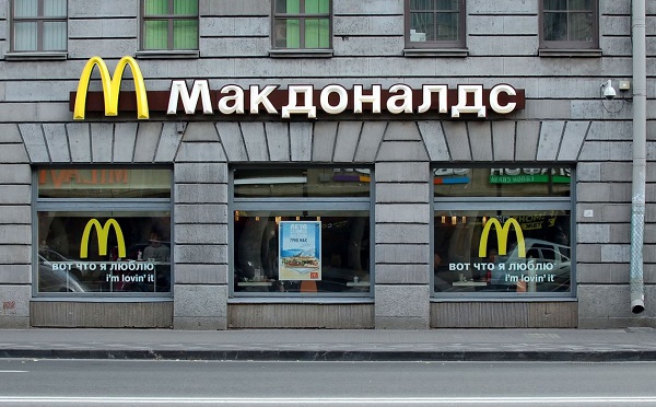 McDonald's-ი რუსეთში რესტორნებს ხურავს