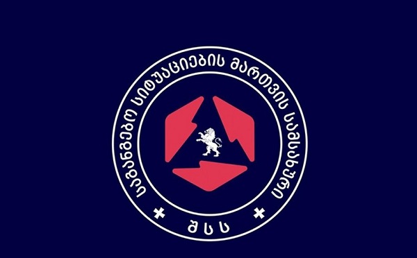 მაშველები წყალტუბოს მუნიციპალიტეტის სოფელ ლეხიდრისთავში, მდინარეში მოქალაქეს ეძებენ