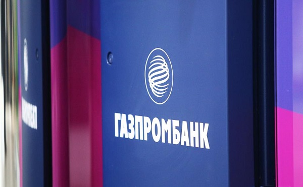 მოსკოვში, 
