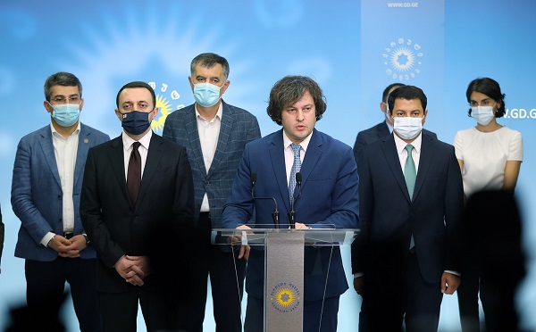 DRI: საპარლამენტო უმრავლესობა ტოტალური კონტროლის დაკანონებას ცდილობს