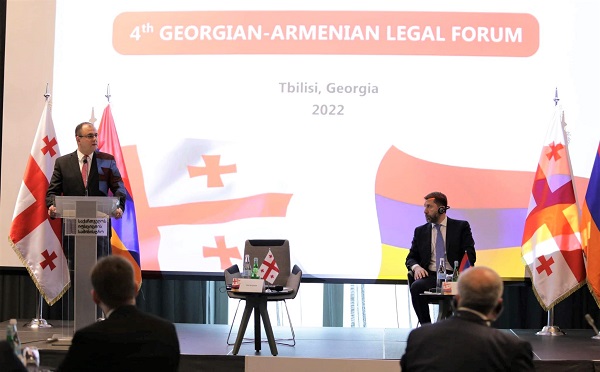 ქართულ-სომხური სამართლებრივი ფორუმი გაიხსნა