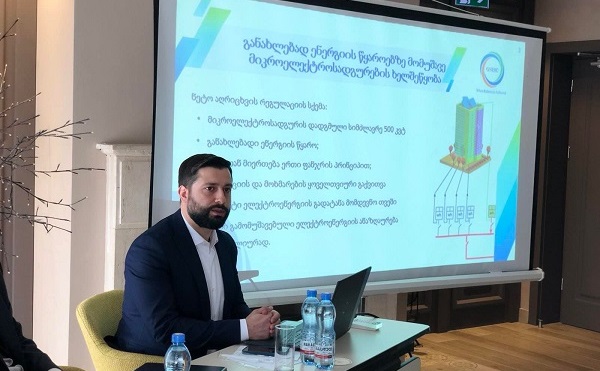 სემეკის წარმომადგენელმა გაეროს ორგანიზაციის IndustriALL Global Union-ის ორგანიზებით გამართულ სემინარში მიიღო მონაწილეობა