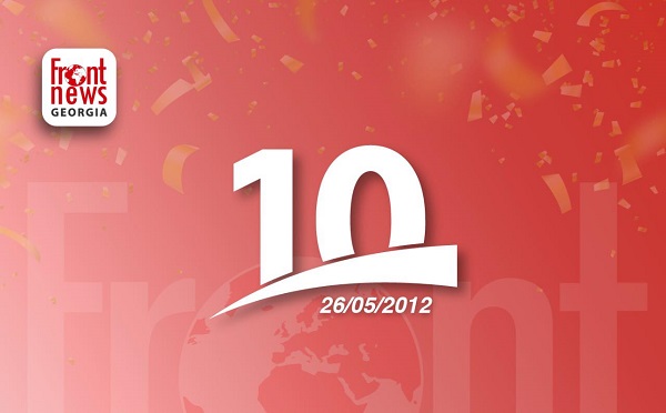 ახალი ამბების სააგენტო „Front News – საქართველო“ 10 წლის გახდა