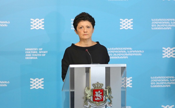 კულტურის სამინისტრო 252 ვაკანსიაზე სტაჟირების კონკურსს აცხადებს