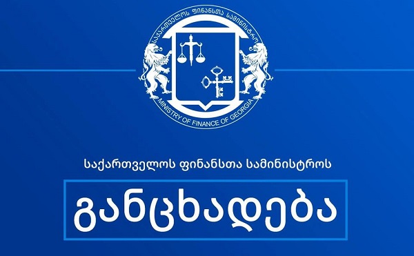სრული პასუხისმგებლობით ვაცხადებთ, რომ საქართველო სამაგალითოა სანქციების დაცვის მიმართულებით - ფინანსთა სამინისტრო