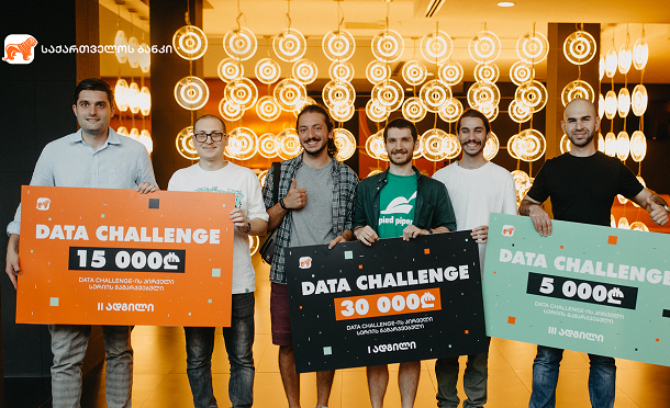 საქართველოს ბანკის Data Challenge-ის პირველი სერიის გამარჯვებულები ცნობილია