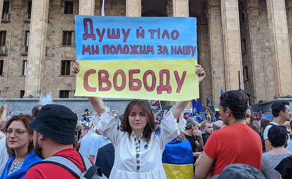 საქართველოში უკრაინის დამოუკიდებლობის დღისადმი მიძღვნილი ღონისძიებები გაიმართა