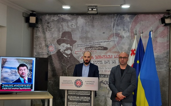 კალაძემ და მისმა გუნდმა უნდა აიღონ პასუხისმგებლობა და დატოვონ თანამდებობები - ევროპული საქართველო