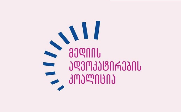 საპატრიარქოს წარმომადგენლის პოზიცია ჟურნალისტებზე თავდასხმის რისკებს აძლიერებს - მედიის ადვოკატირების კოალიცია