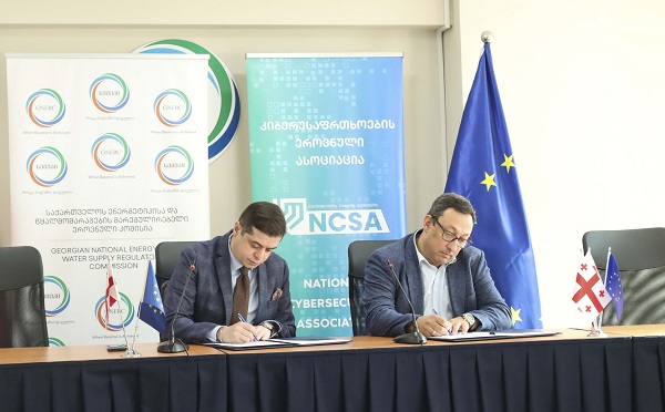 სემეკსა და კიბერუსაფრთხოების ეროვნულ ასოციაციას შორის მემორანდუმი გაფორმდა