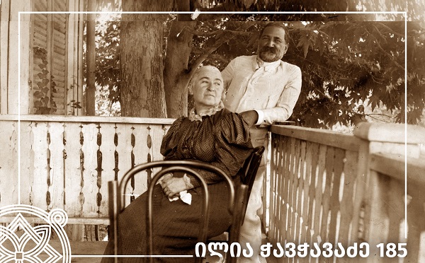ეროვნულმა არქივმა ილია ჭავჭავაძის ცხოვრებისა და მოღვაწეობის ამსახველი მულტიმედიური გამოფენა შექმნა