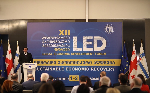 თბილისის ადგილობრივი ეკონომიკური განვითარების მე-12 ფორუმი იმართება