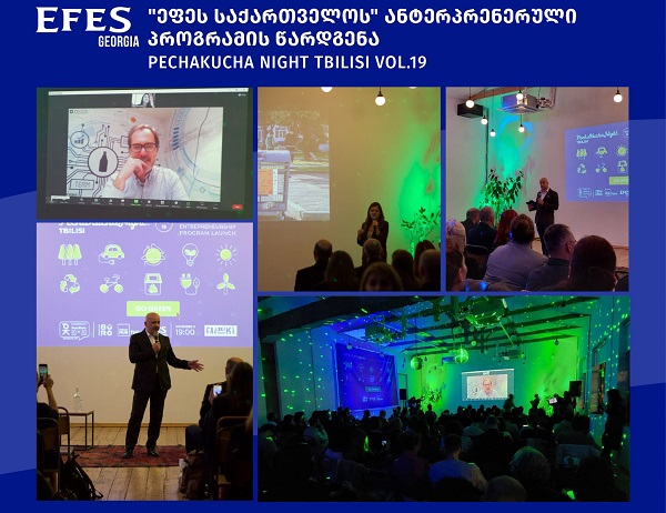 „ეფეს საქართველომ“ PechaKucha Night-ის ღონისძიებაზე ახალი ანტერპრენერული პროგრამა  წარადგინა