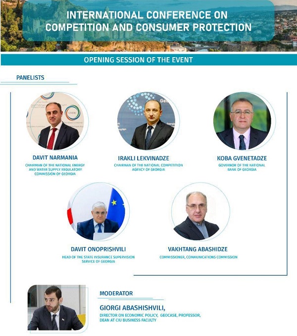 16-17 ნოემბერს კონკურენციისა და მომხმარებელთა უფლებების შესახებ საერთაშორისო კონფერენცია გაიმართება