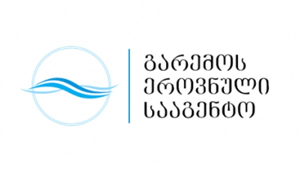 გარემოს ეროვნული სააგენტო ატმოსფერული ჰაერის ხარისხის 18 იანვრის მდგომარეობის შესახებ განცხადებას ავრცელებს 