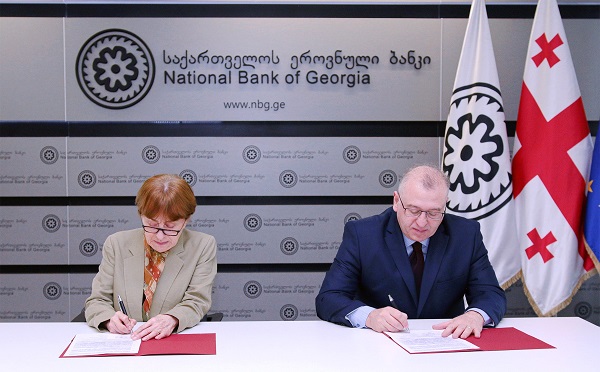 საქართველოს ეროვნულ ბანკსა და ილიას სახელმწიფო უნივერსიტეტს შორის ურთიერთთანამშრომლობის მემორანდუმი გაფორმდა