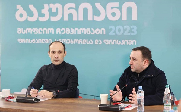 ირაკლი ღარიბაშვილმა ბაკურიანში დაგეგმილი მსოფლიო ჩემპიონატის უწყებათაშორის ჯგუფთან სამუშაო თათბირი გამართა
