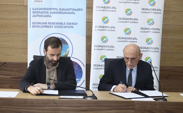 სემეკთან არსებულ ენერგეტიკის სასწავლო ცენტრსა და GREDA-ს შორის მემორანდუმი გაფორმდა