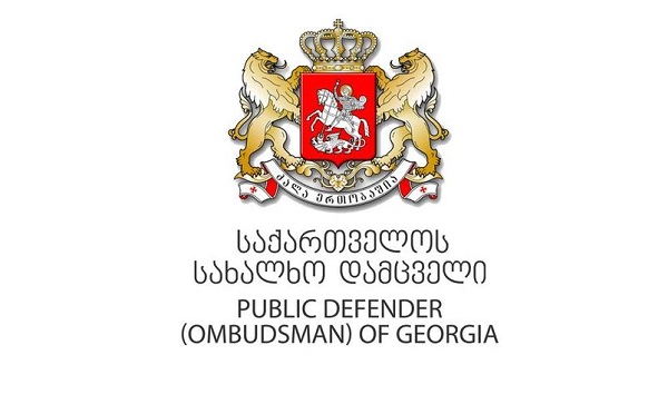 სახალხო დამცველი მოუწოდებს შსს-ს არ გამოიყენონ არაპროპორციული ძალა აქციის მონაწილეების წინააღმდეგ, ხოლო შეკრების მონაწილეებს მოუწოდებს არ გასცდნენ კანონისმიერ ჩარჩოებს