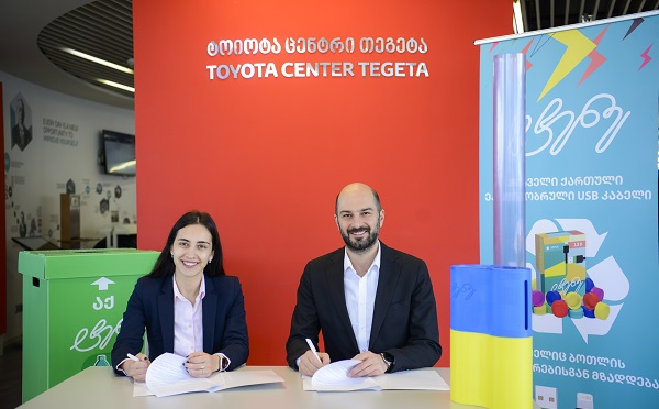 „ტოიოტა ცენტრი თეგეტა“ „ტენეს“ ეკომეგობართა ჩამონათვალს შეუერთდა
