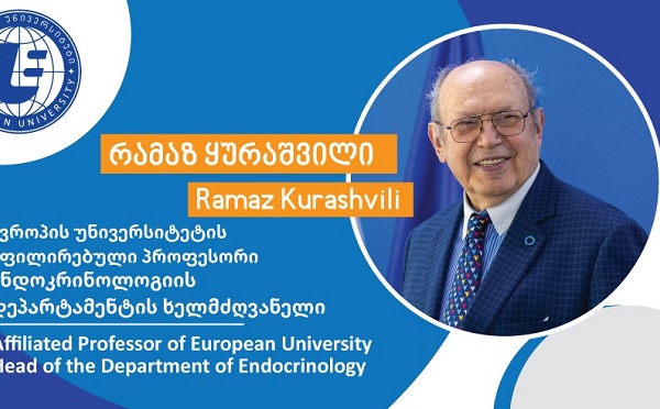 რამაზ ყურაშვილი 