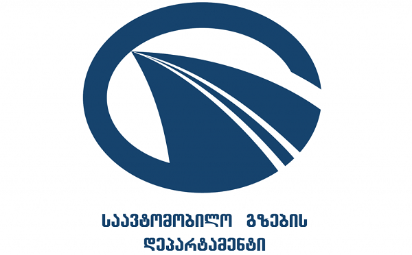 ქუთაისი-ალპანა-მამისონის უღელტეხილის გზის 23-ე კმ-ზე დიდი მოცულობის მიწა-კლდის მასის ჩამოსვლის გამო, ავტოტრანსპორტის მოძრაობა დროებით აკრძალულია